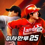 25 MOD APKs 6.4.2 Unlimited Money