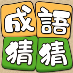 Idiom Guess – MOD APKs 1.1.082 Unlimited Money