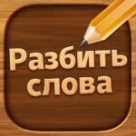 Word Game MOD APKs 2.5069 Unlimited Money